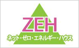 「ダブル発電」で家計に優しい事