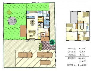プレジデンス北道穂Ⅳ期｜葛城市北道穂建築条件付き宅地1,049円～1,298万円 ｜２区画｜土地75坪～110坪｜新庄小学校区｜先着順受付開始！！